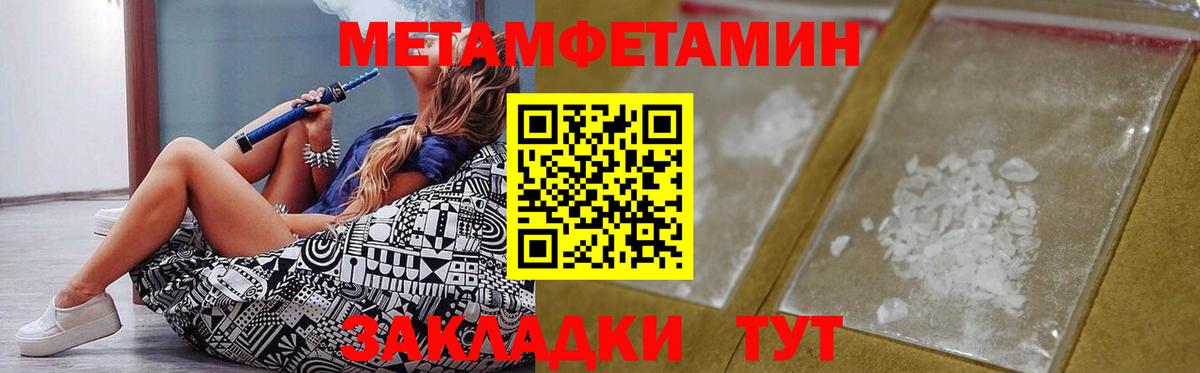 Амфетамин 98% Красный Сулин