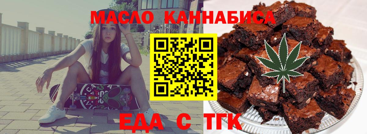 Canna-Cookies марихуана  Вход с VPN  Красный Сулин 