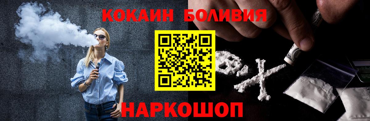 КОКАИН FishScale Красный Сулин