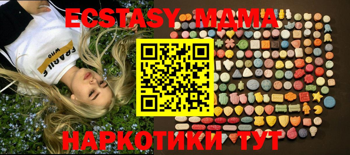 ЭКСТАЗИ  Ecstasy Philipp Plein  Вход с VPN  Красный Сулин  Экстази Cube 