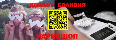 мяу мяу кристалл Кингисепп