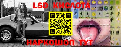 сатива Канаш