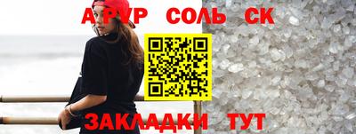 сатива Канаш