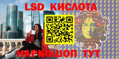 мяу мяу кристалл Кингисепп
