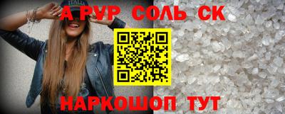 скорость mdpv Кинель