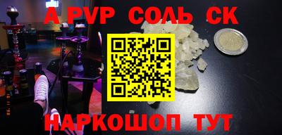 скорость mdpv Кинель