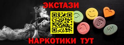 марки nbome Камышлов