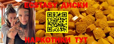 марки nbome Камышлов