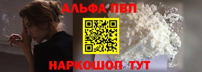 скорость mdpv Кинель