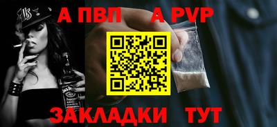 мяу мяу кристалл Кингисепп