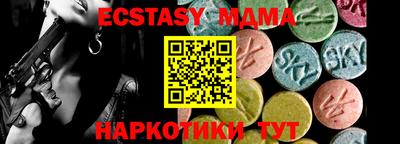 мяу мяу кристалл Кингисепп