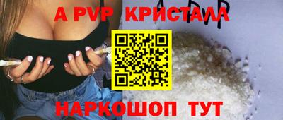 мяу мяу кристалл Кингисепп