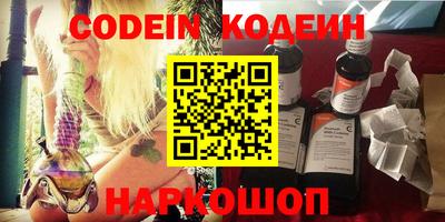 мяу мяу кристалл Кингисепп