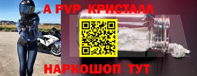 сатива Канаш