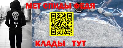скорость mdpv Кинель