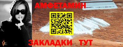 мяу мяу кристалл Кингисепп