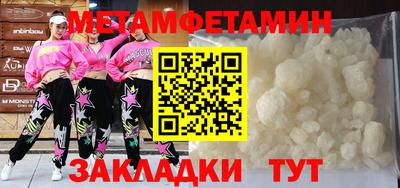 марки nbome Камышлов