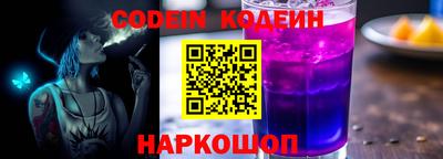мяу мяу кристалл Кингисепп