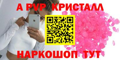 марки nbome Камышлов