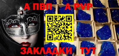 мяу мяу кристалл Кингисепп