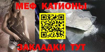 скорость mdpv Кинель