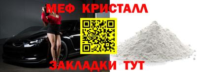 скорость mdpv Кинель