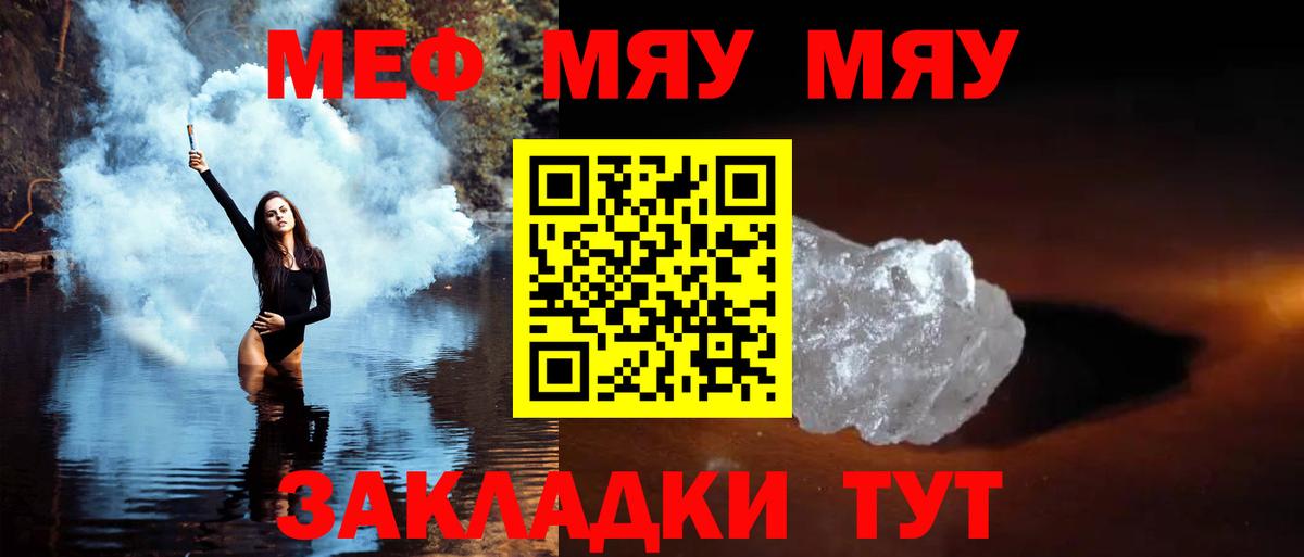 Красный Сулин  Конопля  Купить наркотики цена  Cocaine  Вход с VPN  ГАШИШ  Альфа ПВП СК   МАРИХУАНА  Меф кристаллы 