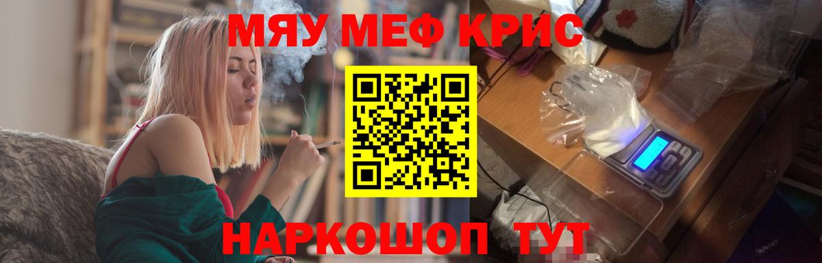 МЕФ  Красный Сулин