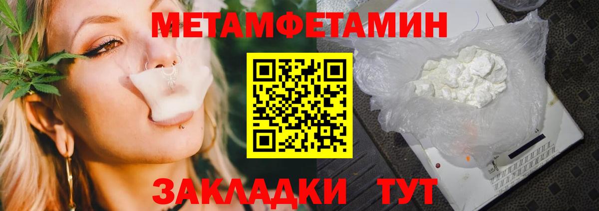 Первитин витя Красный Сулин