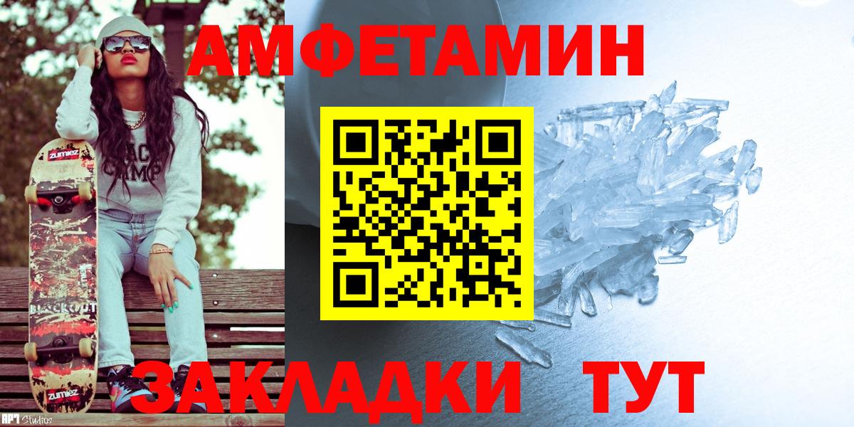 Первитин витя  Вход с VPN  Красный Сулин 